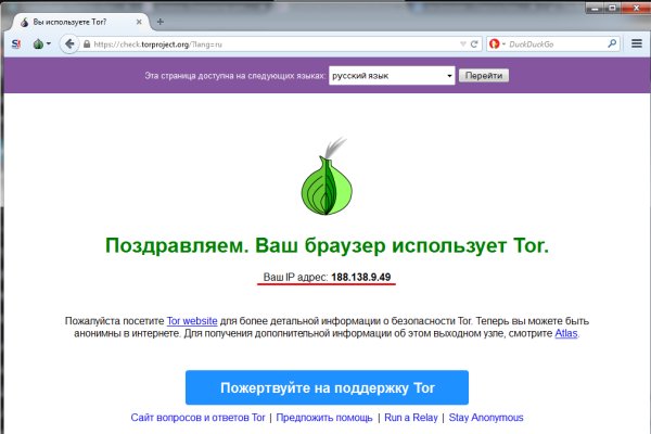 Что такое кракен сайт