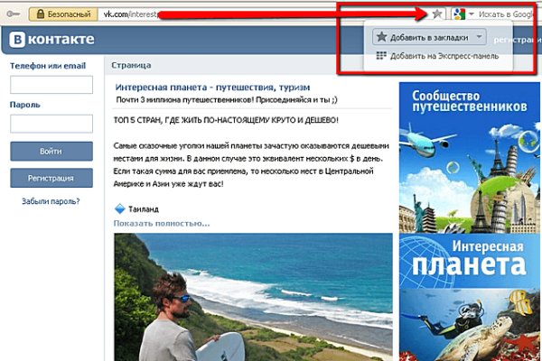 Kraken darknet market зеркало