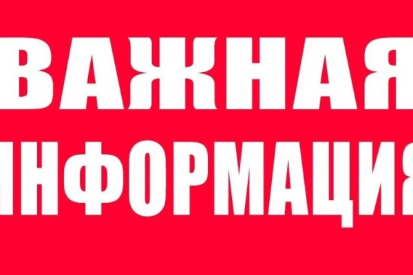 Кракен сайт в тор браузере