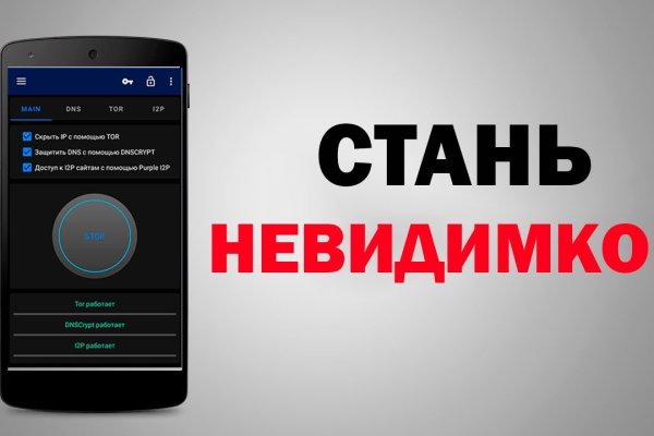 Kraken 2025 ссылка