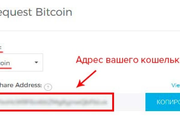 Кракен без тор