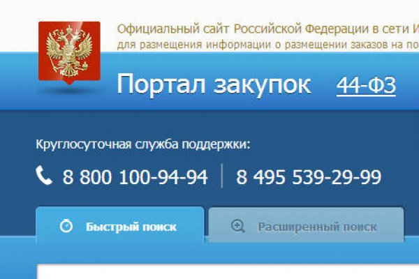 Kraken пользователь не найден при входе
