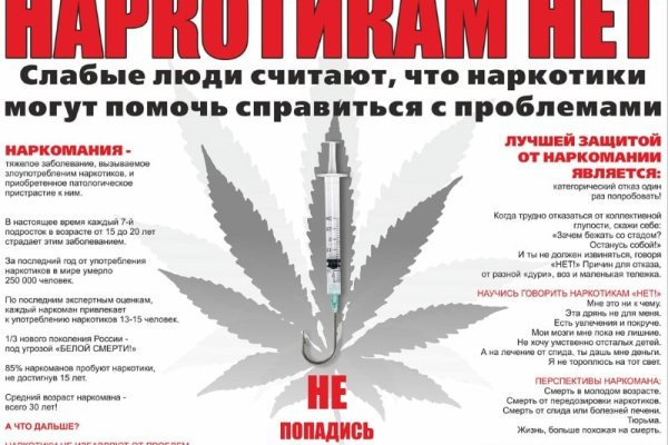 Кракен новое зеркало