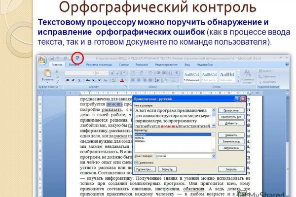Кракен тор kr2web in