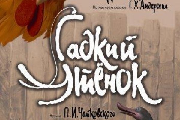 Кракен ссылка тупа германия