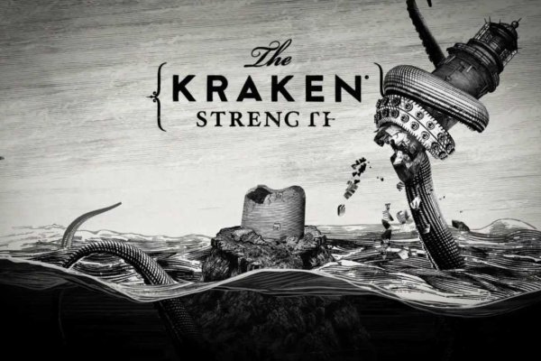 Kraken url
