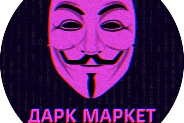 Кракен сегодня сайт зеркало