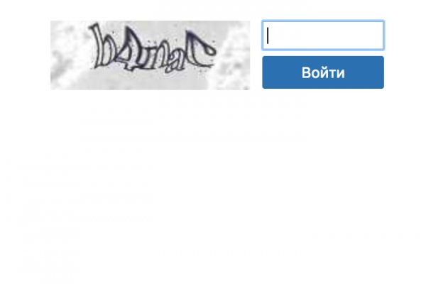 Войти даркнет