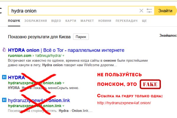 Кракен тор ссылка онион