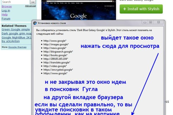 Кракен актуальные