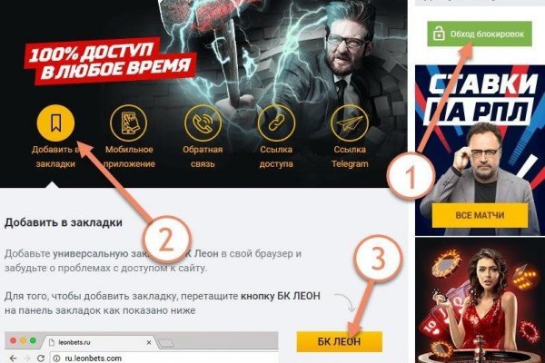 Кракен точка