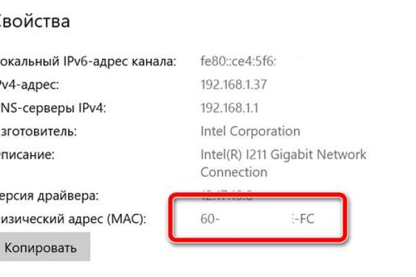 Кракен лого маркетплейс