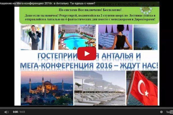 Как восстановить аккаунт на кракене