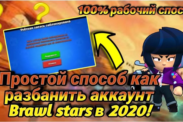 Кракен запрещенные вещества