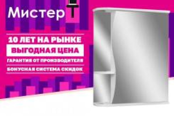 Кракен ссылка в тор