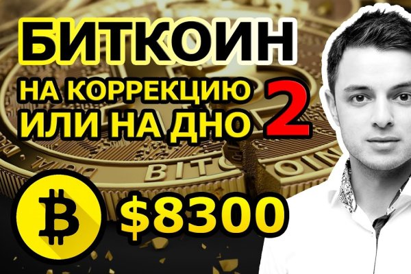 Kraken зеркало krakens13 at