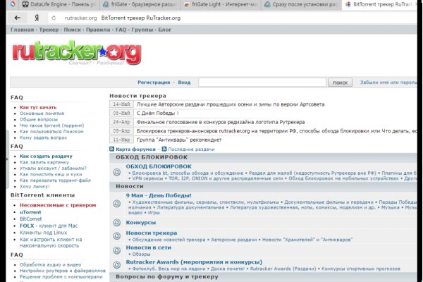 Кракен это сайт что продают