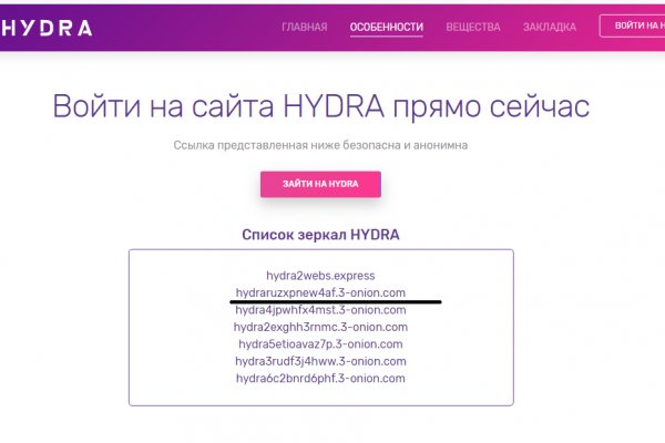 Кракен зеркало на сайт