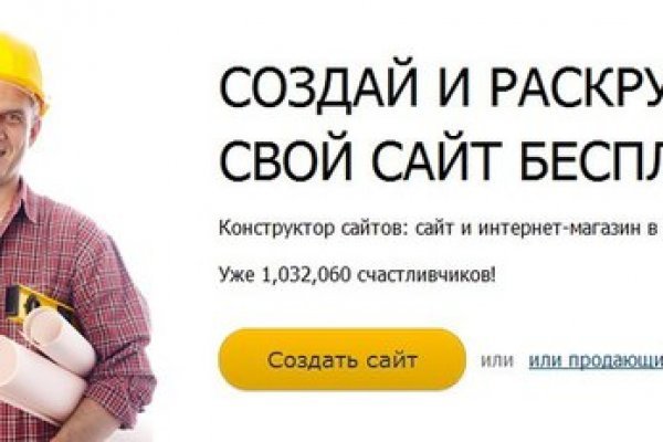 Почему не заходит на кракен