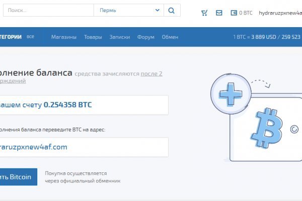 Кракен продает наркотики
