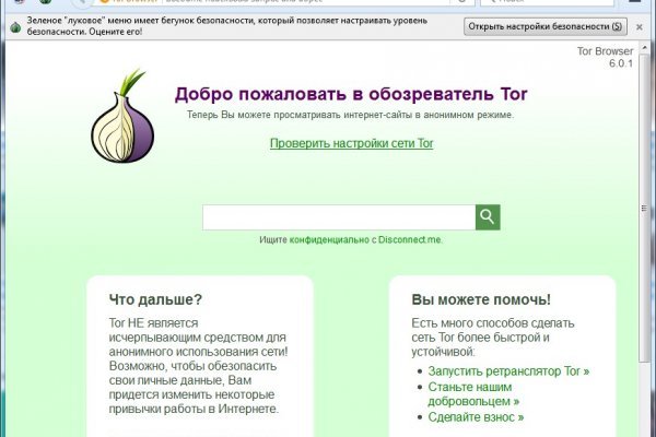 Ссылки на кракен at