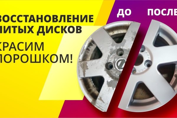 Кракен даркнет слушать