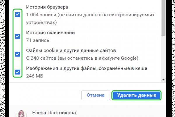 Не могу зайти на сайт кракен