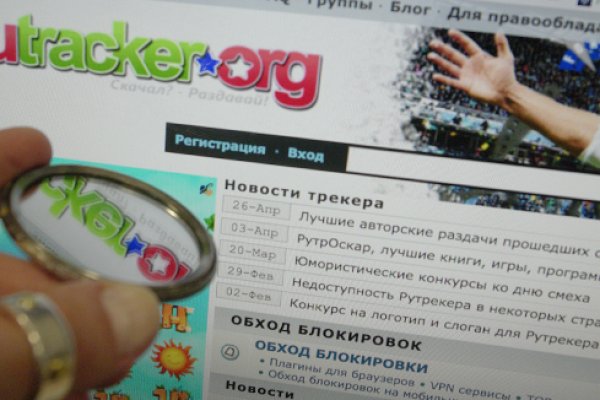 Кракен сайт пользователь не найден