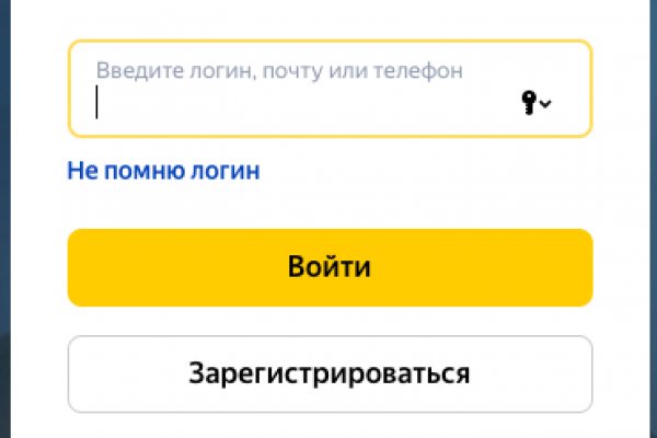 Через какой браузер зайти на кракен