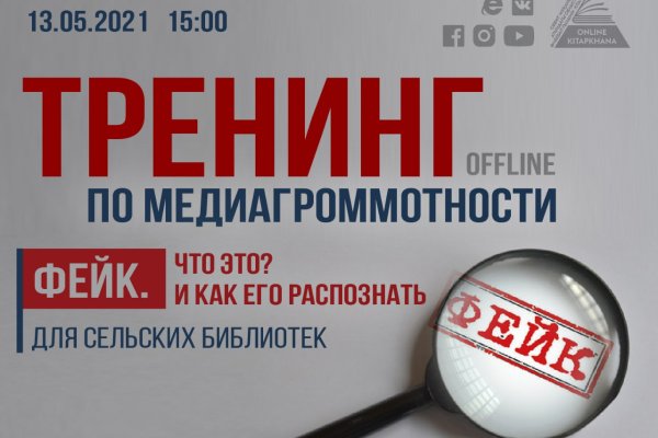 Кракен даркнет krawebes