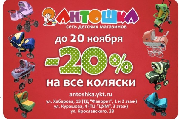 Кракен маркетплейс как зайти