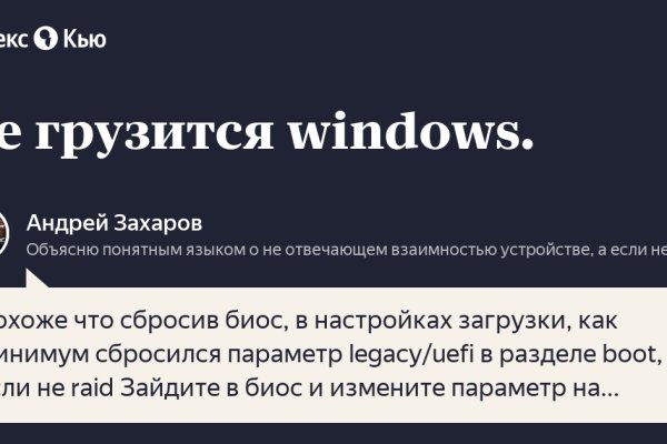 Скачать кракен тор
