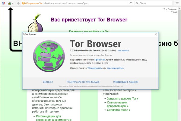 Кракен маркетплейс товары