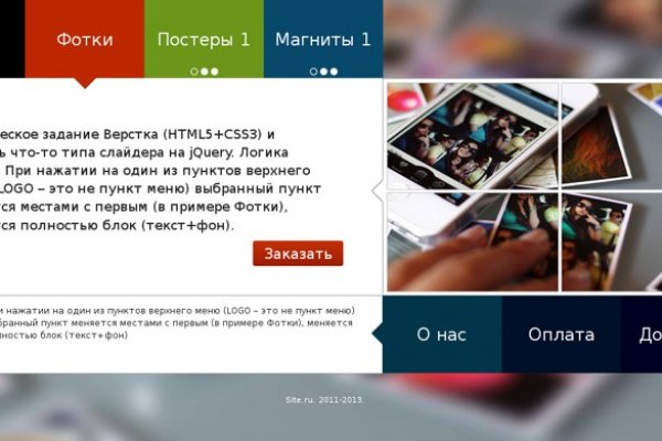 Кракен даркнет официальный сайт