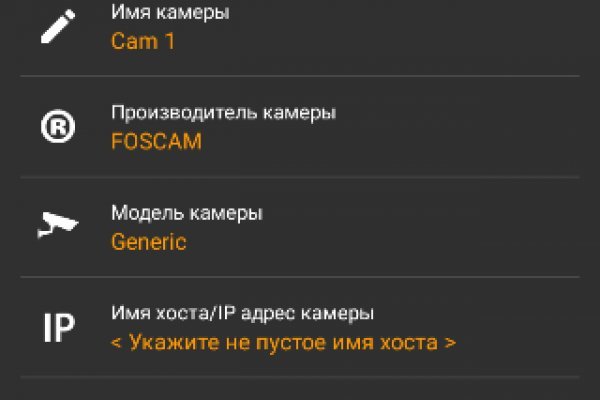 Кракен перейти