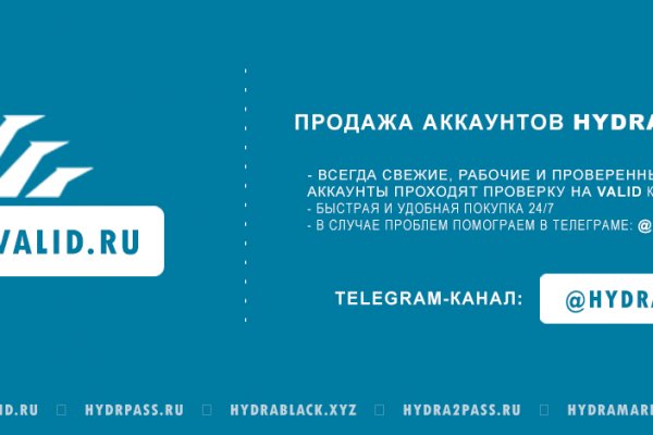 Найти зеркало кракена