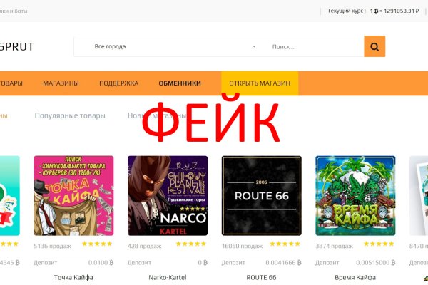 Какая ссылка у кракена