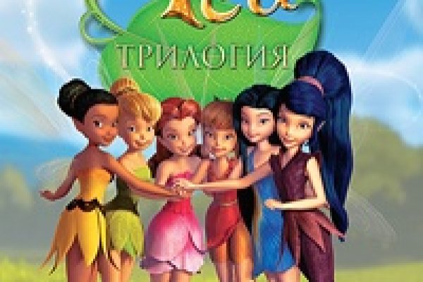 Кракен вход ссылка