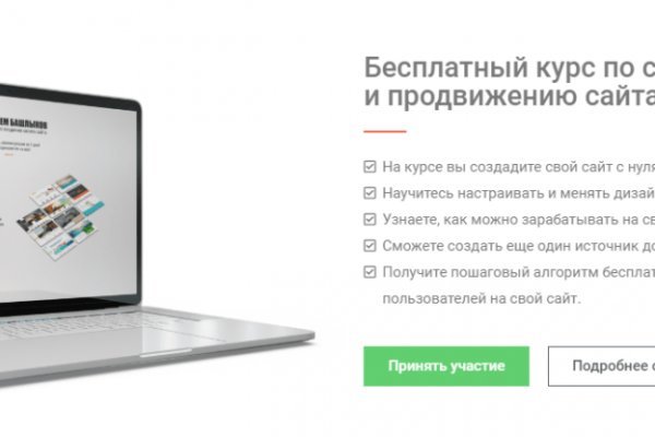 Кракен новая гидра