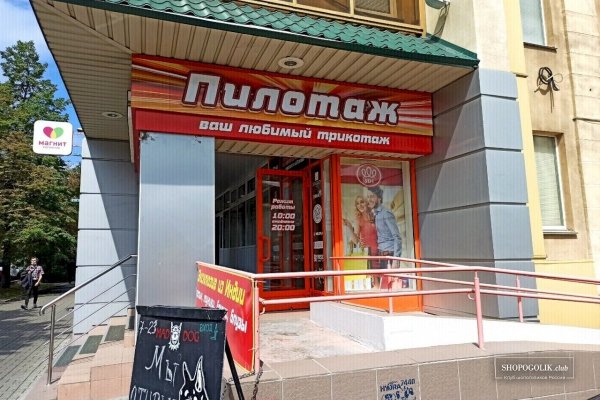 Кракен гидра