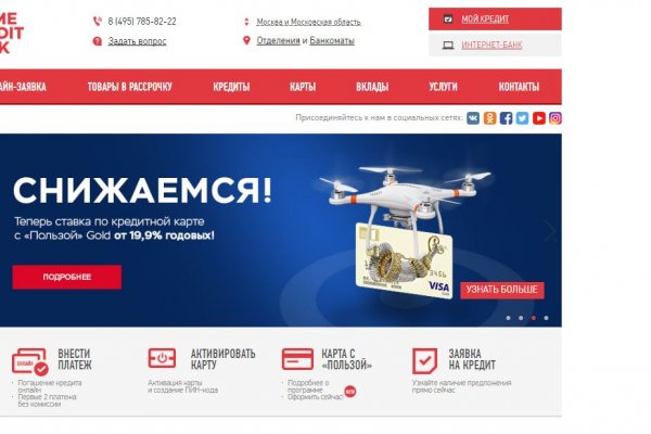 Сайт кракен гидра