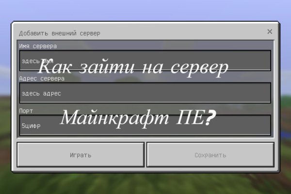 Официальный сайт даркнет