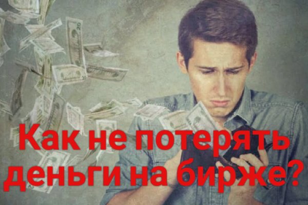 Кракен сайт kraken2