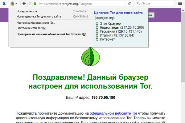 Kraken в россии
