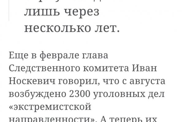 Kraken krn