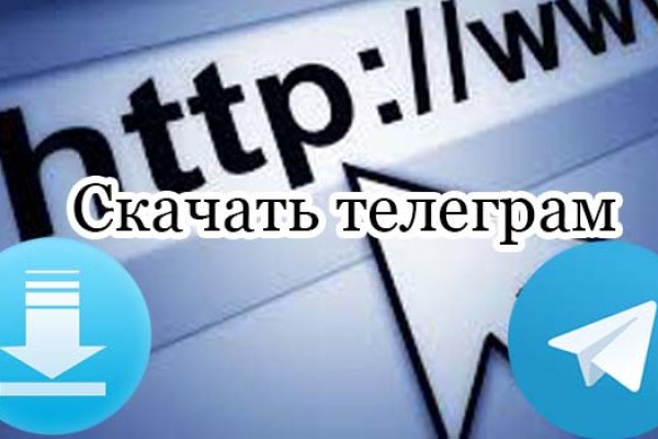 Кракен маркетплейс актуальные ссылки