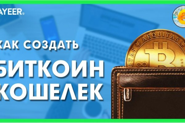 Ссылка на кракен реальная
