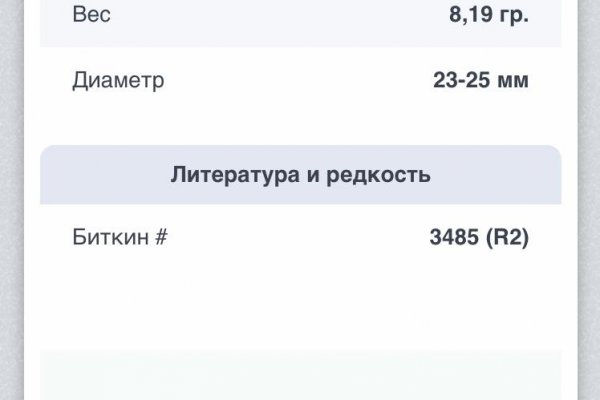 Кракен зеркала krk store com