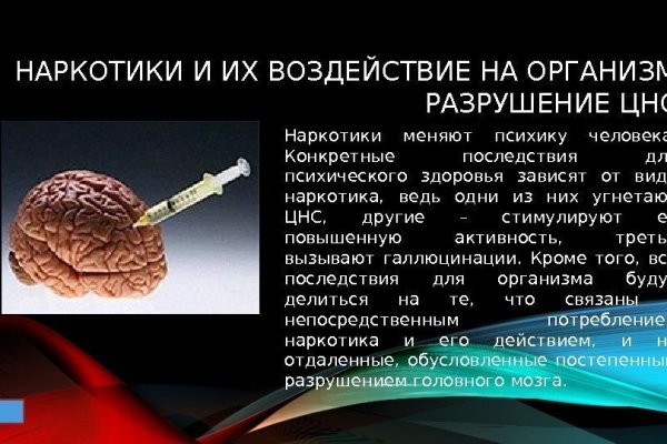 Solaris даркнет