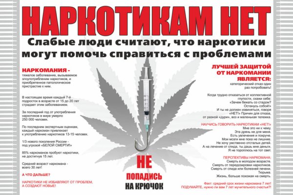 Площадки в даркнете